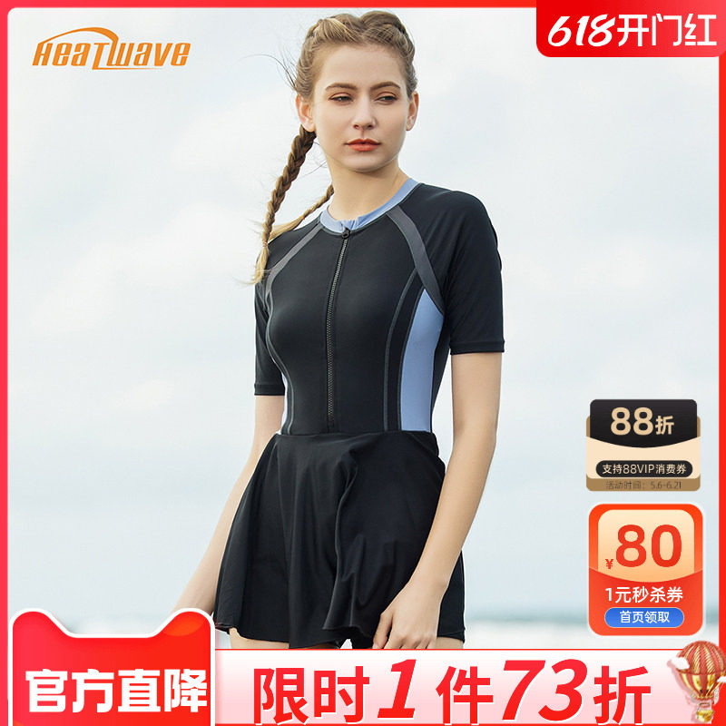 热浪泳衣女保守短袖防晒运动遮肚显瘦2026新款连体裙式温泉游泳衣