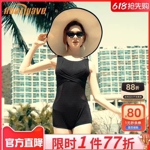 热浪泳衣女夏连体韩国遮肚显瘦