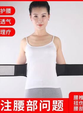珍乐邦腰部成年人自发热