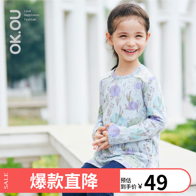 可优okou印花时尚儿童新款T恤