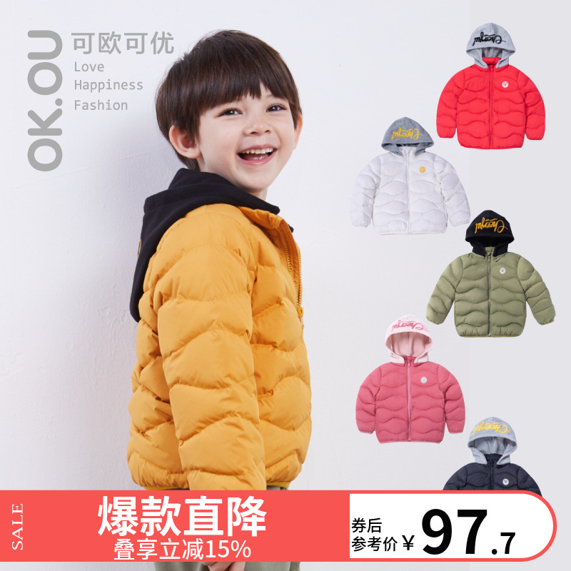 ok.ou可欧可优轻薄羽绒服