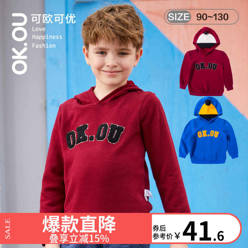 男童不倒绒带帽卫衣百搭运动