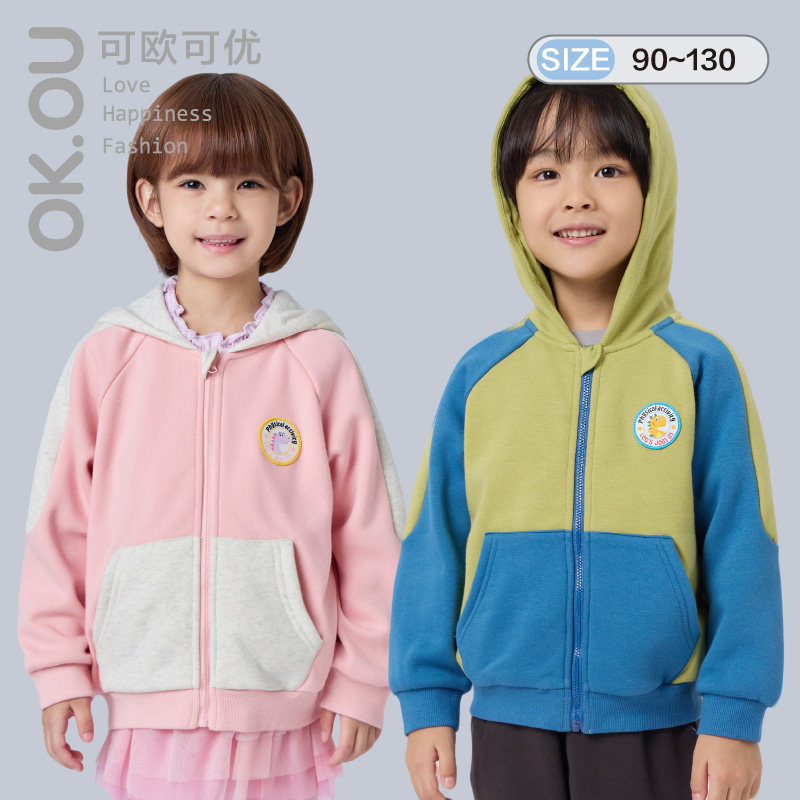 可欧可优OK.OU男女童不倒绒卫衣外套丽家宝贝