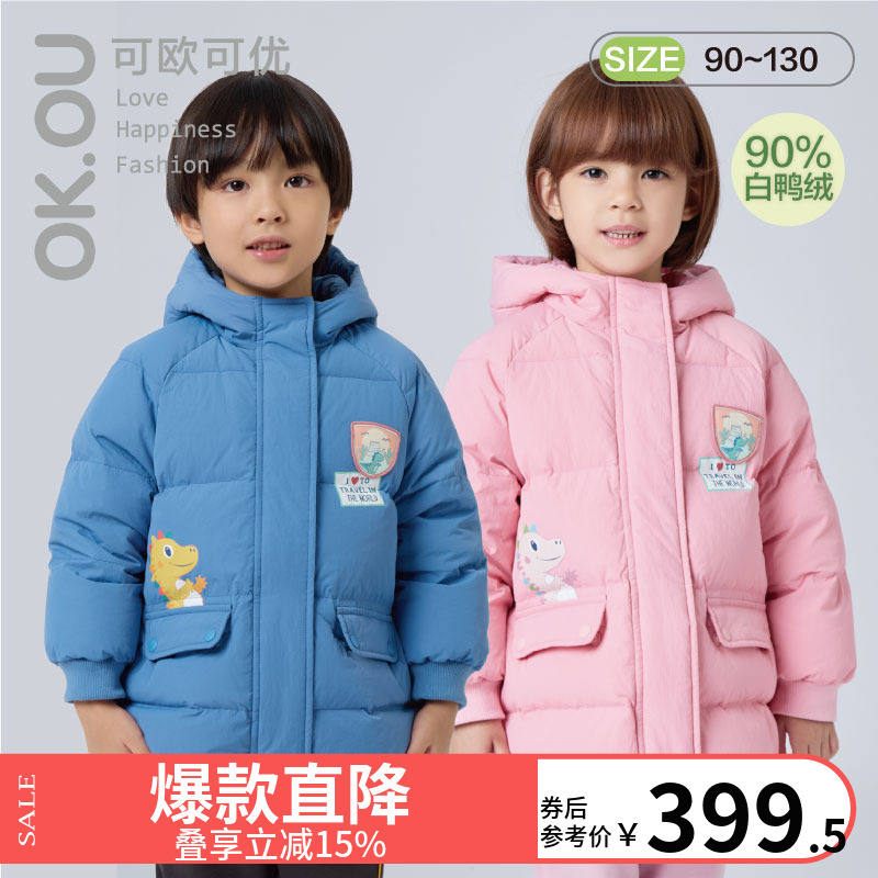 可欧可优OK.OU男女童连帽中长款印花羽绒服外套丽家宝贝