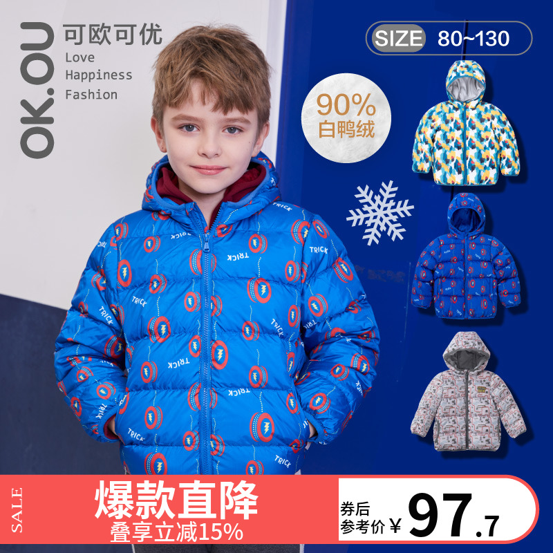 拉链短款白鸭绒羽绒可欧可优