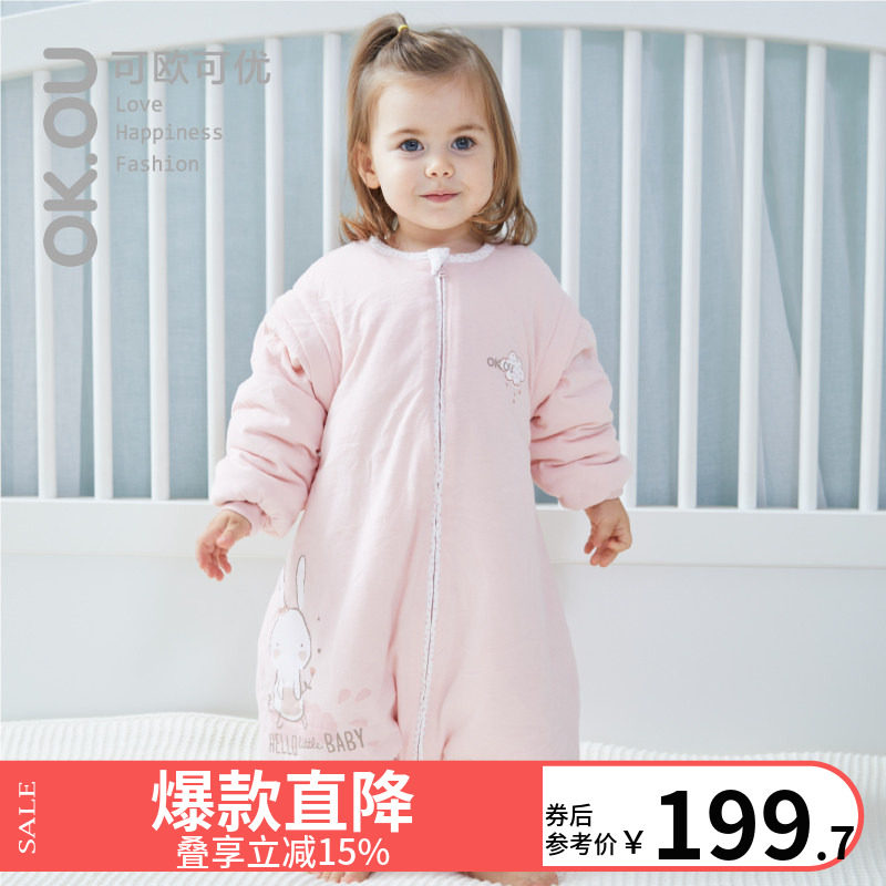 可欧可优OKOU宝宝睡袋秋冬针织夹棉分腿式睡袋丽家宝贝