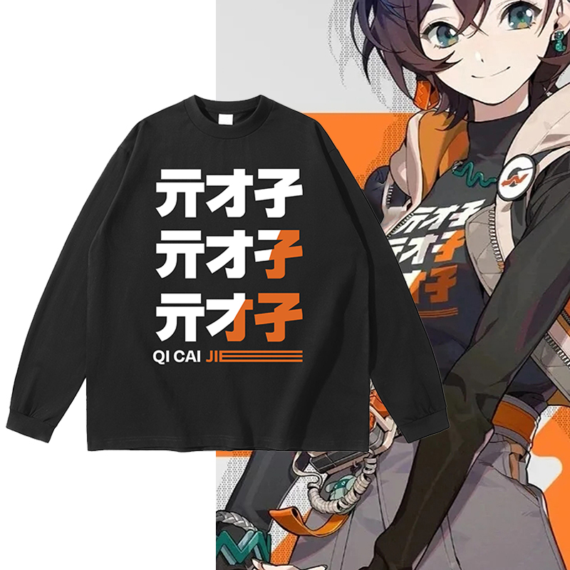 胶囊工作室绝区零游戏亓才孑Random铃同款cos长袖T恤秋季纯棉打底