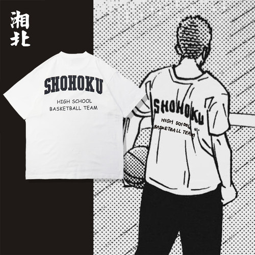 灌篮高手t恤日系队服短袖