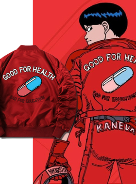 胶囊工作室 阿基拉动漫cos飞行夹克MA1冬季工装外套拉链休闲刺绣