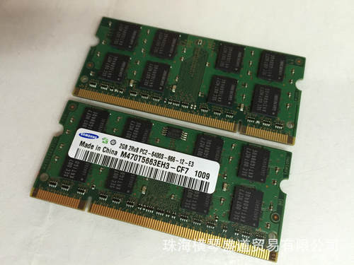 三星DDR2800盒装笔记本内存条