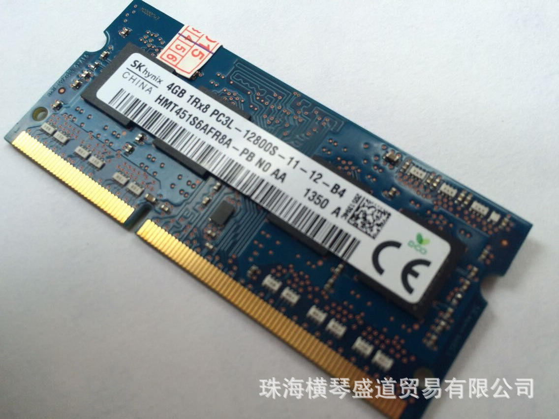 海力士hynix现代 4G DDR3L 1600 笔记本内存条PC3L-12800S低电压 电脑硬件/显示器/电脑周边 内存 原图主图