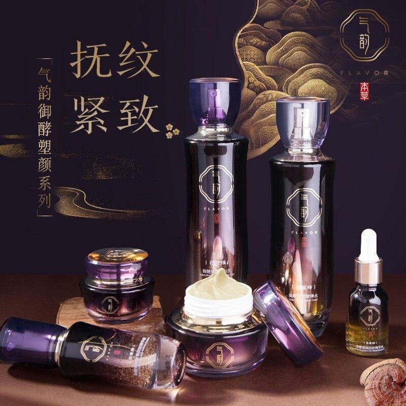 百雀羚套装气韵御酵塑颜御龄礼盒紧致抗皱淡纹保湿妈妈水乳护肤品