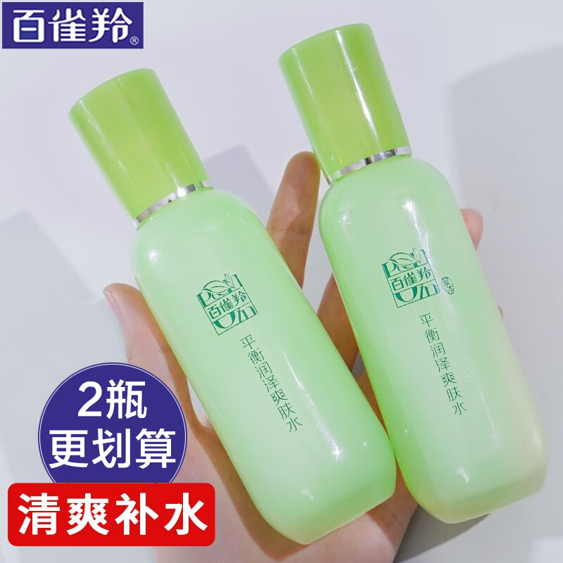 百雀羚平衡润泽爽肤水化妆水柔肤水补水女清爽控油水油平衡精华水