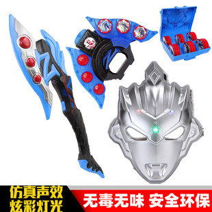 泽塔超人发光面具战斧扮演头套变身器贝利亚黄昏幻界魔剑男童儿童
