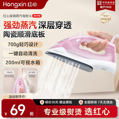 蒸汽熨斗手持式电熨斗