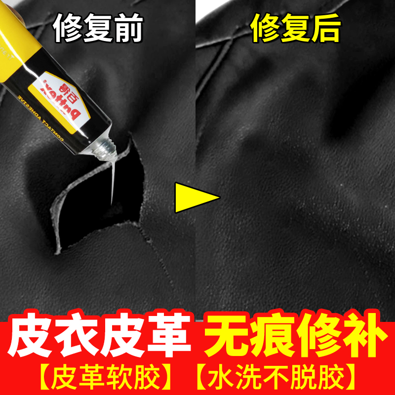 真皮皮革汽车座椅沙发皮皮衣