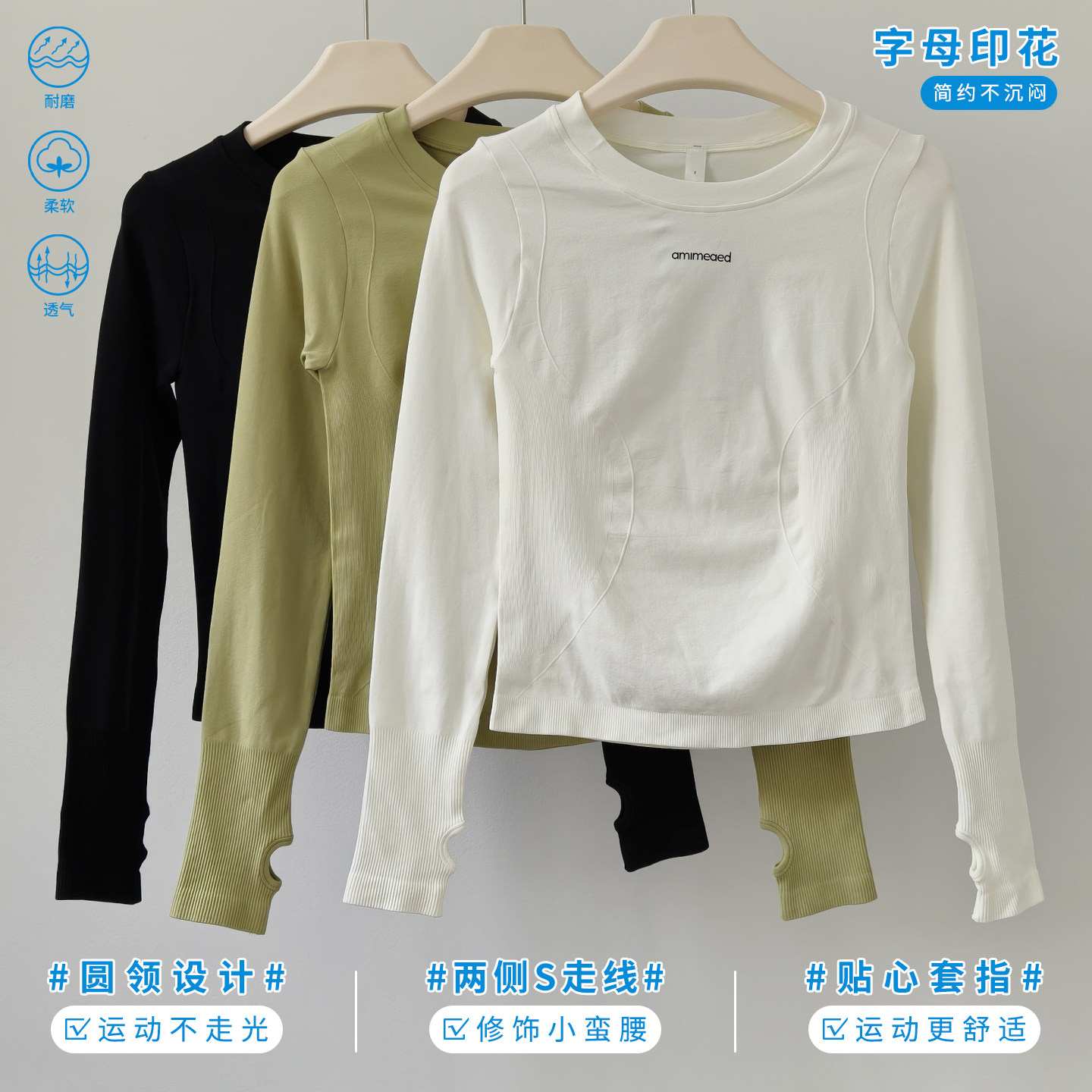 瑜伽服长袖上衣女修身显瘦运动服透气速干普拉提训练健身紧身上衣