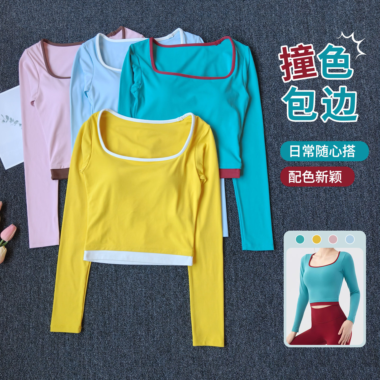 带胸垫瑜伽服女修身显瘦普拉提