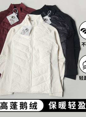 保暖立领修身轻薄瑜伽运动羽绒服
