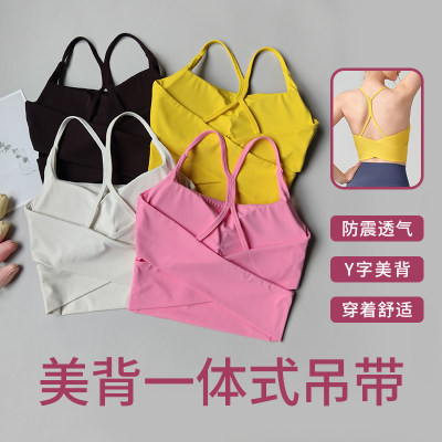Y型肩带运动瑜伽收副乳美背健身
