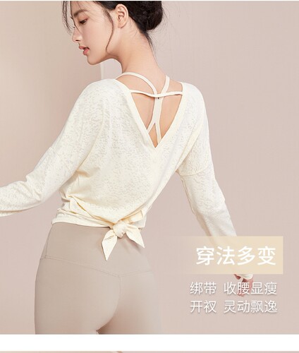 开叉透气女性修身锦高弹柔软薄款