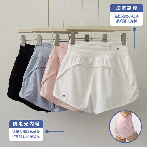 女高腰速干透气防走光瑜伽短裤
