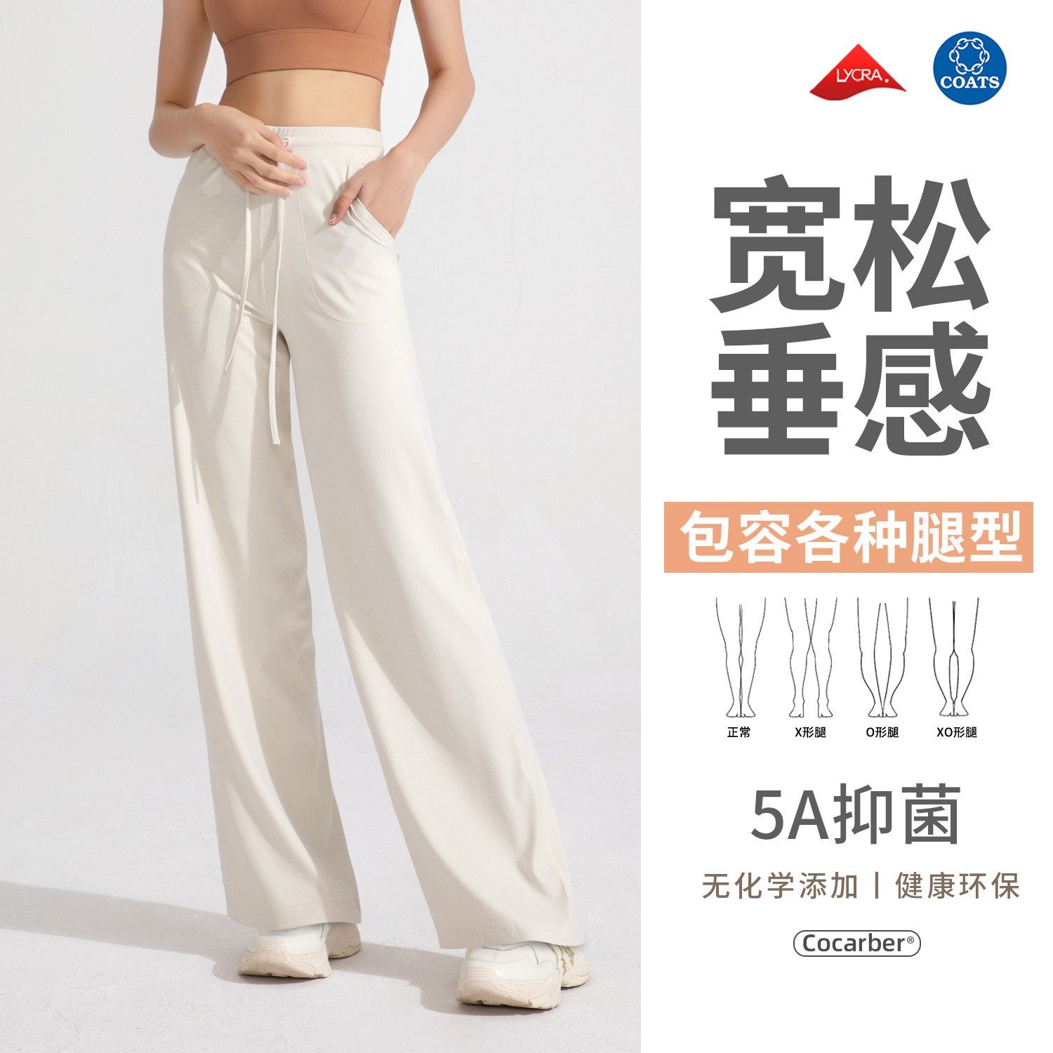 直筒褲高腰顯瘦錦綸瑜伽褲