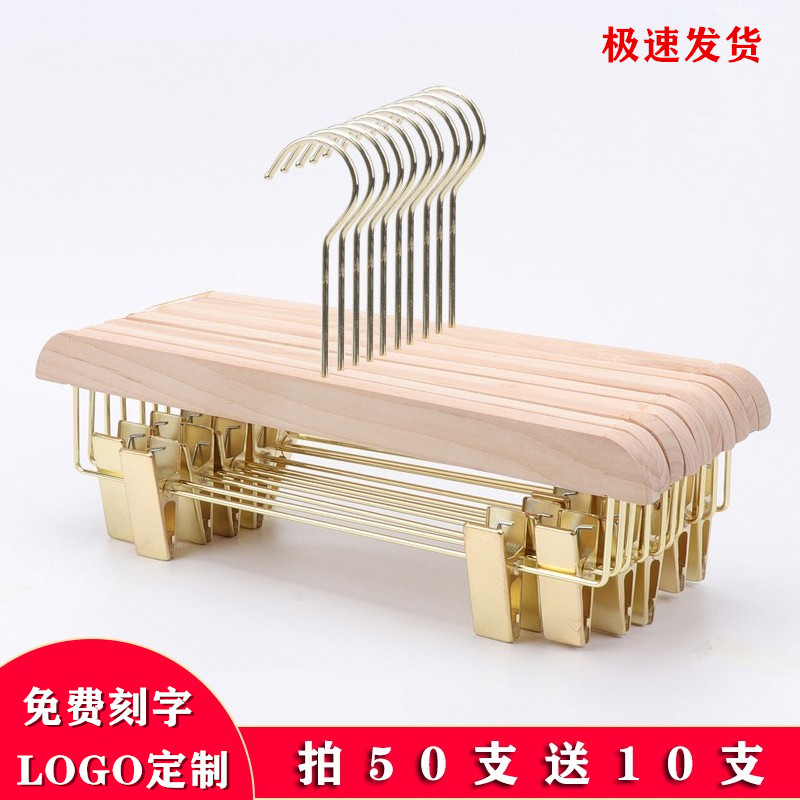 logo定制服装店专用衣架裤架