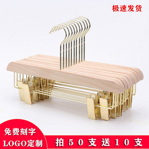 logo定制服装店专用衣架裤架