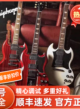 Epiphone电吉他 SG Special/Standard/61/Modern初学者易普锋