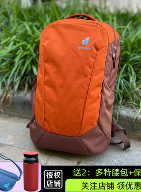 德国多特Deuter进口GIGA奇特防水商务电脑通勤包多功能校园背包