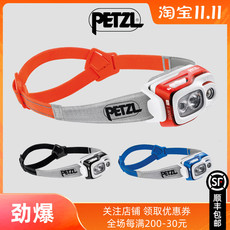 Налобный фонарь 法国petzl攀索swift rl感应头灯900流明强光锂电池充电e095ba行货