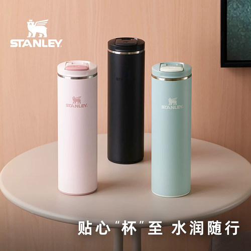 美国Stanley史丹利便携家居办公室运动车载骑行保温杯保冷咖啡杯