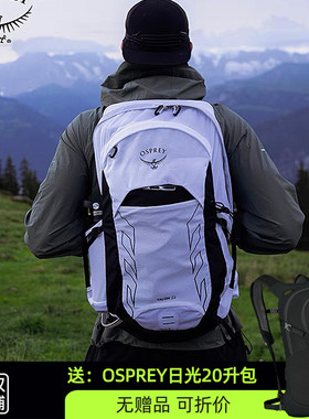 OSPREY小鹰包 TALON魔爪22L26L双肩包骑行包轻量化背包户外登山包
