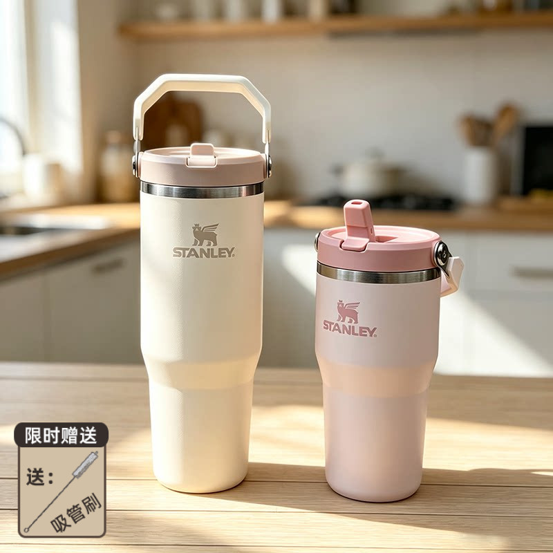 美国史丹利Stanley保温保冷吸管杯户外便携车载健身水壶拎拎杯子