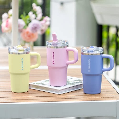 STANLEY史丹利591ml吸管杯保冷保冰办公室居家车载冰霸杯保温杯