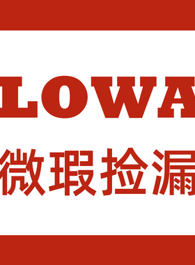 微瑕捡漏LOWA Zephyr MK2 GTX逆行者户外中帮防水耐磨徒步登山鞋
