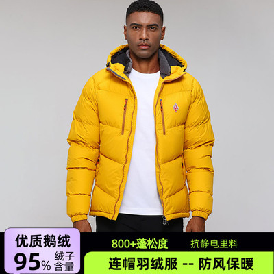 黑冰超轻量加厚户外男款高充绒量保暖连帽800蓬松鹅绒羽绒服F8528