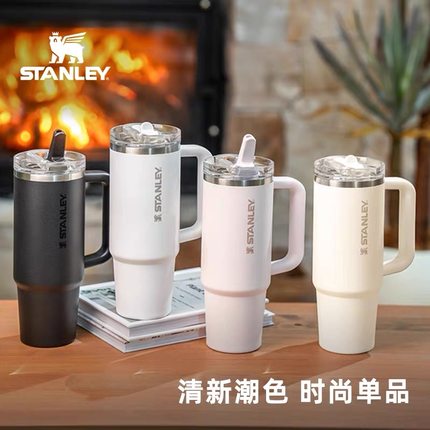 STANLEY史丹利巨无霸吸管杯Pro办公室车载不锈钢大容量密封防漏杯