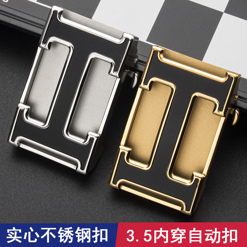 3.5H内穿自动皮带头男士自动扣头精钢高档卡槽腰带男商务不锈钢扣