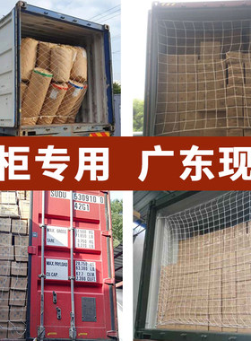 集装箱防护网牢固好用