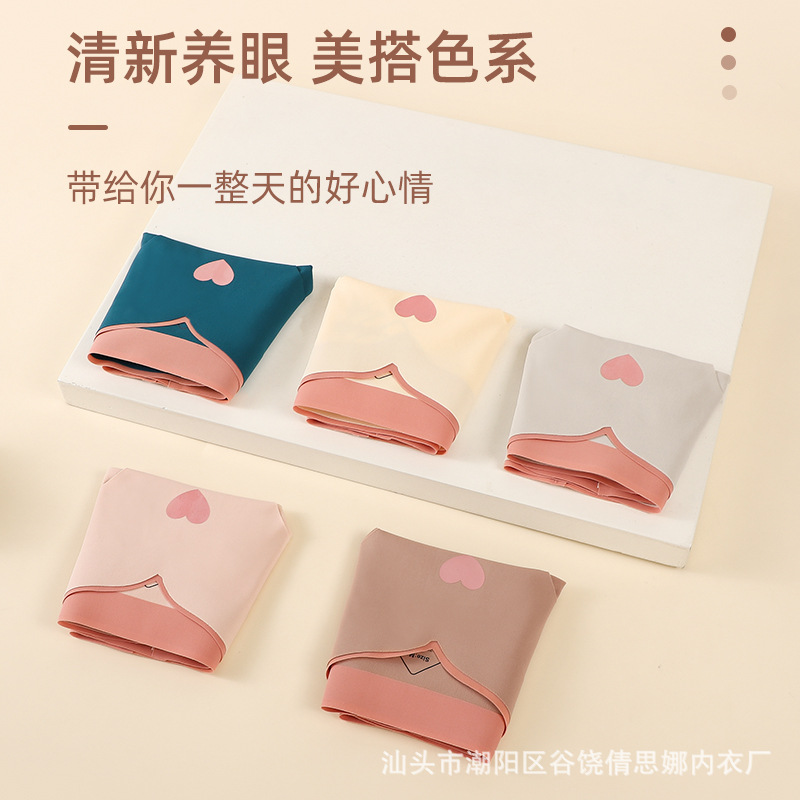 冬暖夏凉冰丝无痕孕妇内裤女纯棉抗菌裆怀孕期中期孕晚期托腹裤头