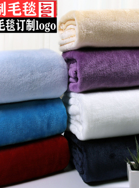 电影院网吧网咖小毛毯深灰色定制logo披肩盖腿空调毯宠物小号毯子