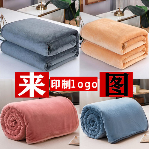 纯色空调盖腿午睡毯定制logo