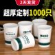 纸杯定制印LOGO家用一次性杯子整箱1000只办公商用结婚纸杯定做