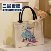 立体帆布包定制logo时尚 大容量手提袋礼品学校企业广告帆布袋定做