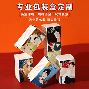 盒定制盲盒定做小批量盒子彩盒瓦楞白卡盒喜糖盒设计印刷logo 包装