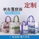 帆布袋定制帆布包定做空白diy布袋手提棉布购物袋环保袋印logo