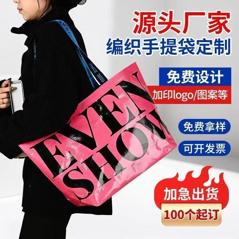 杜邦纸袋定制logo印图案防水手提袋环保购物袋帆布包定做广告宣传图片