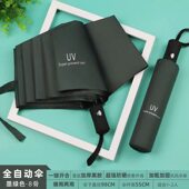 自动折叠伞定制logo可印字定做图案晴雨遮阳防晒广告伞活动礼品伞